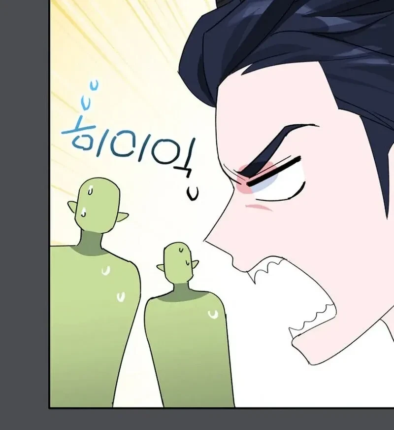 The Incubus' Teacher Chapter 2, page 39