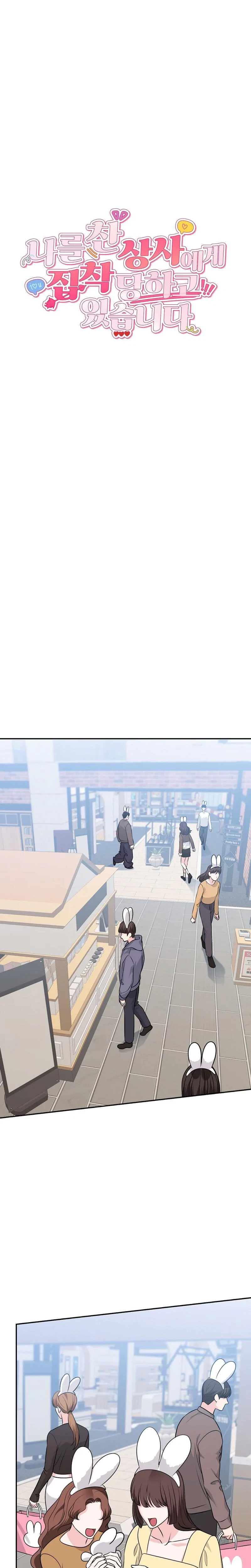Chapter 25, page 14
