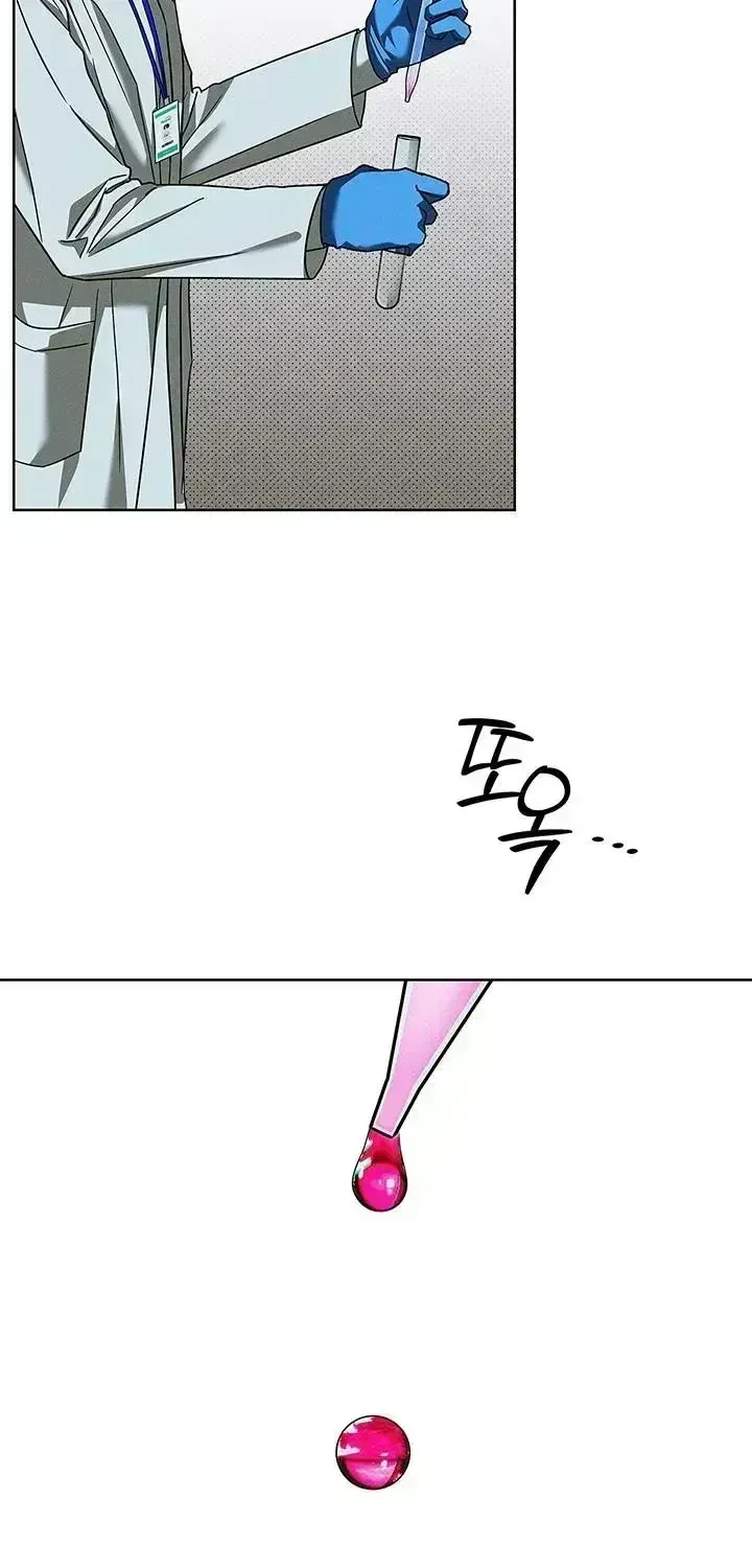 Chapter 1.5, page 3