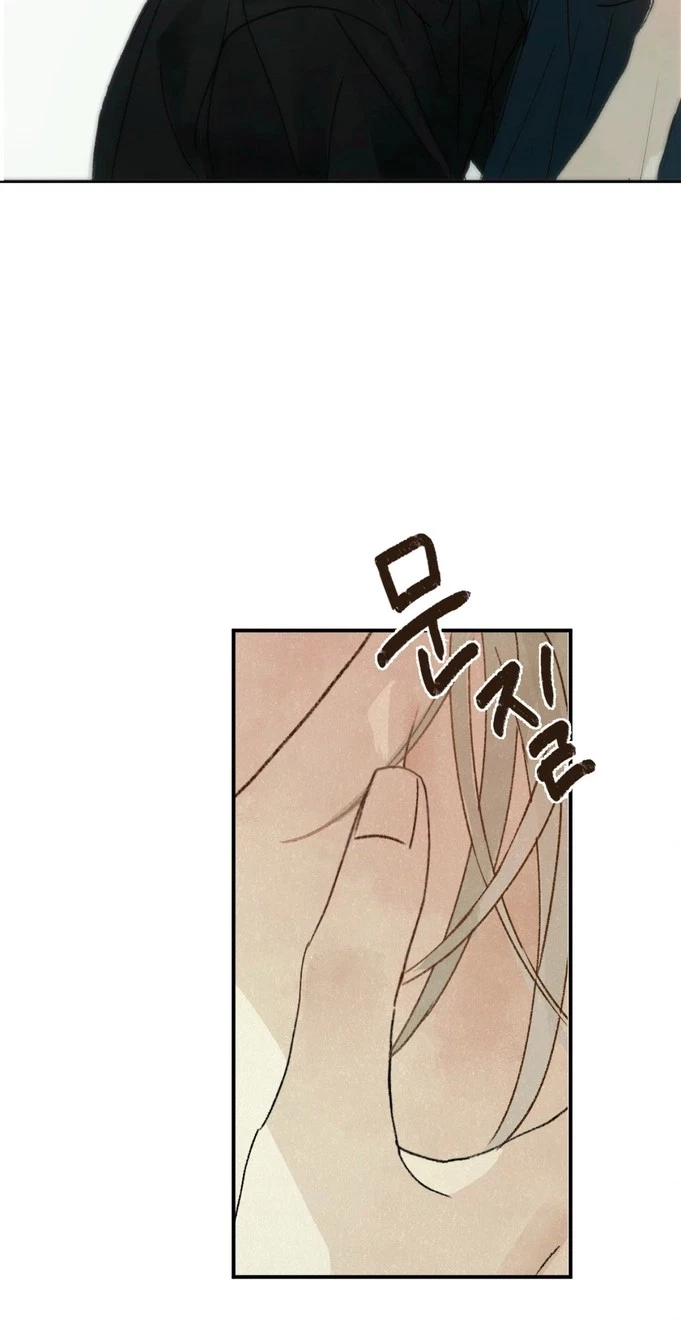A Midsummer Winter Chapter 9, page 19