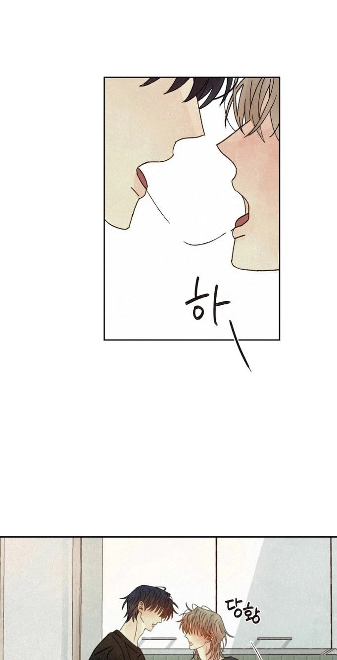 A Midsummer Winter Chapter 9, page 23