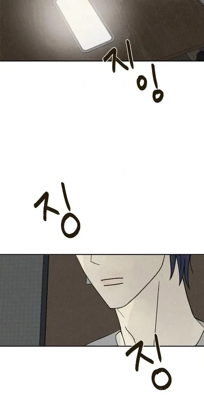 A Midsummer Winter Chapter 9, page 50