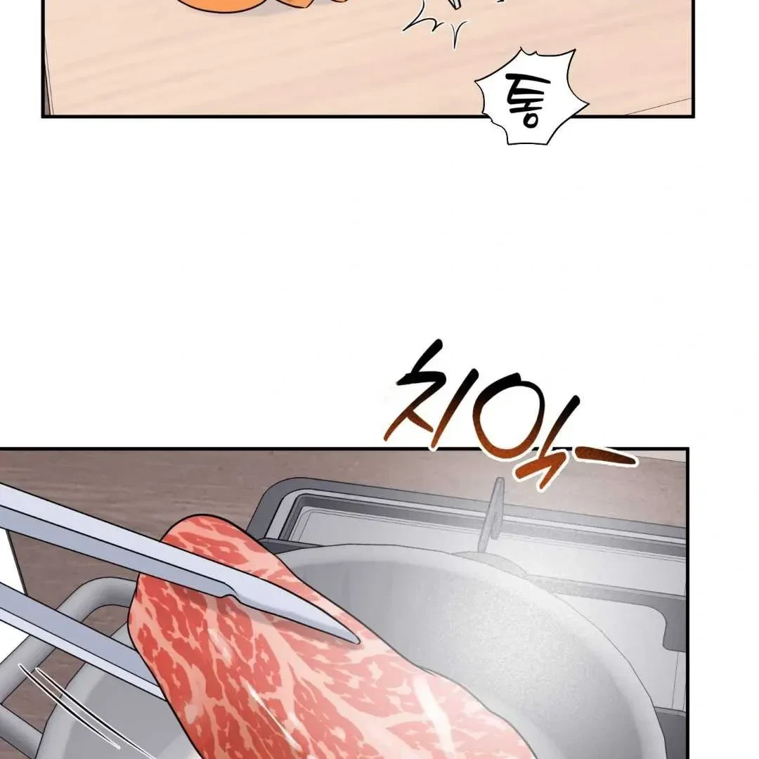 Overclock Chapter 70, page 50
