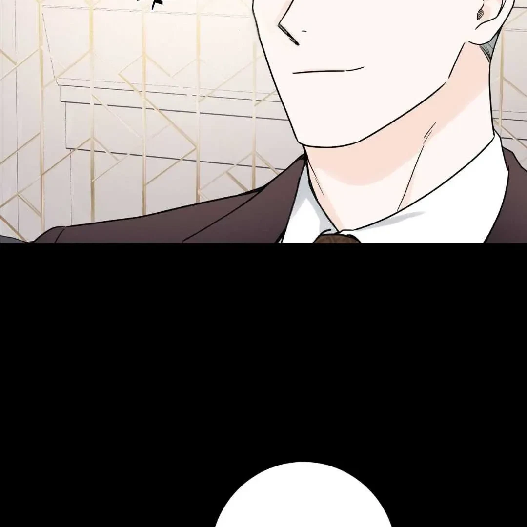 Overclock Chapter 70, page 6