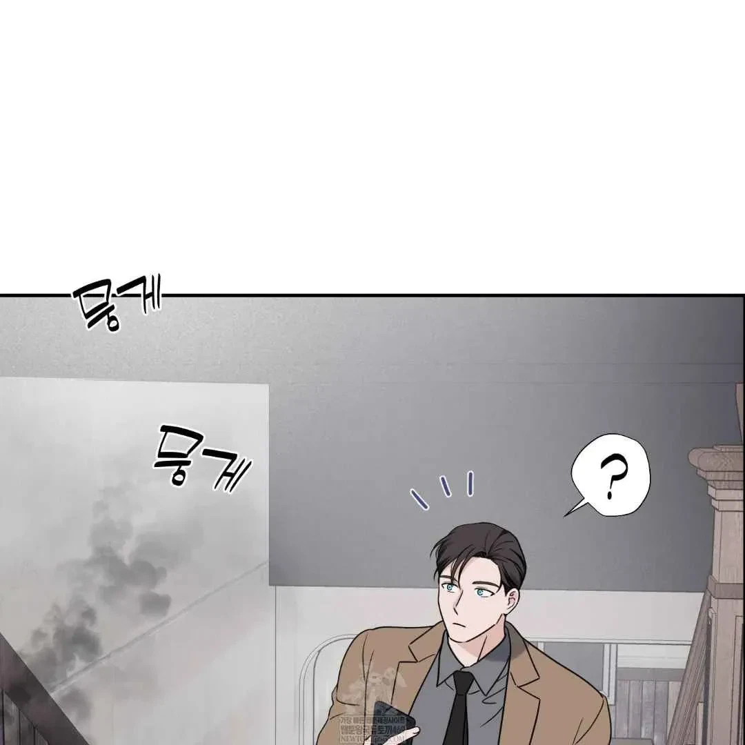 Overclock Chapter 70, page 69