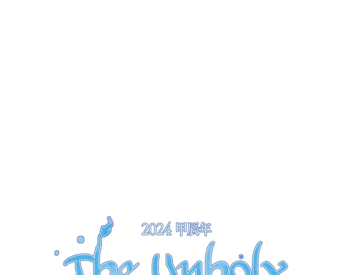 Chapter 2, page 71