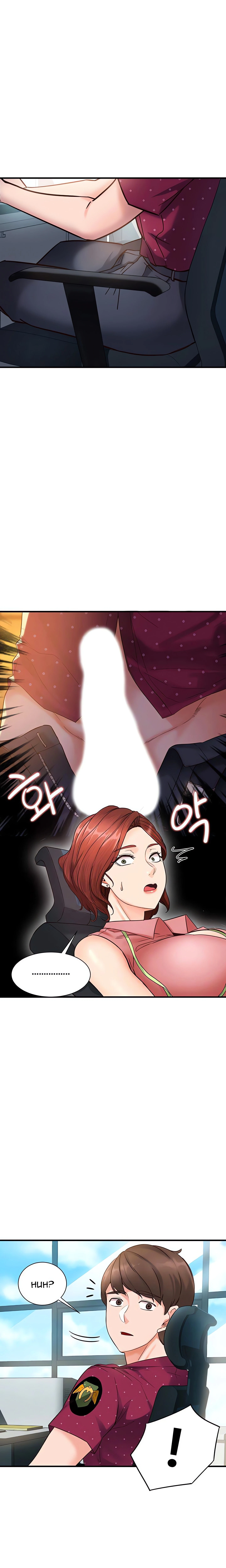 Chapter 3, page 12