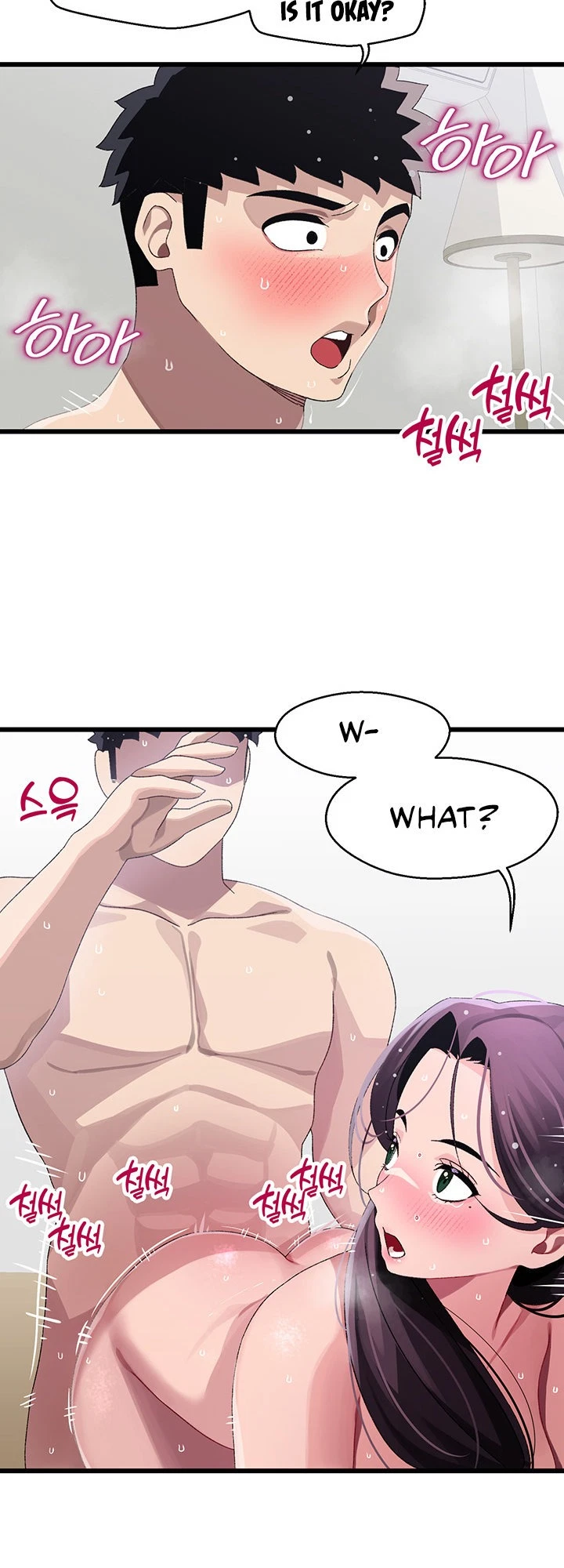 Chapter 14, page 10