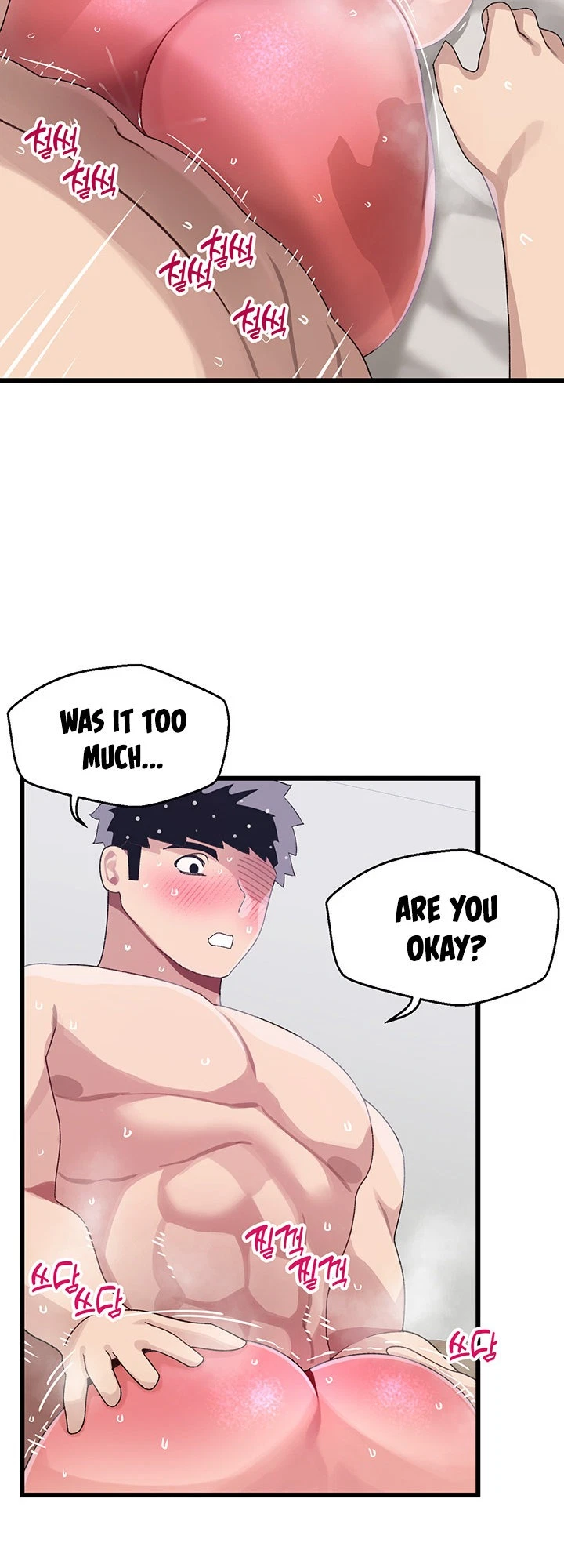 Chapter 14, page 17