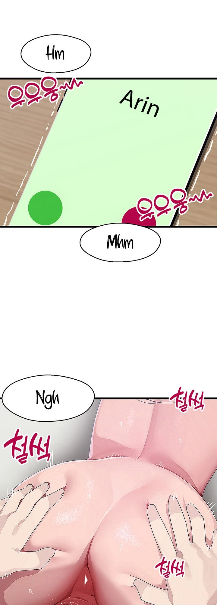 Chapter 14, page 5