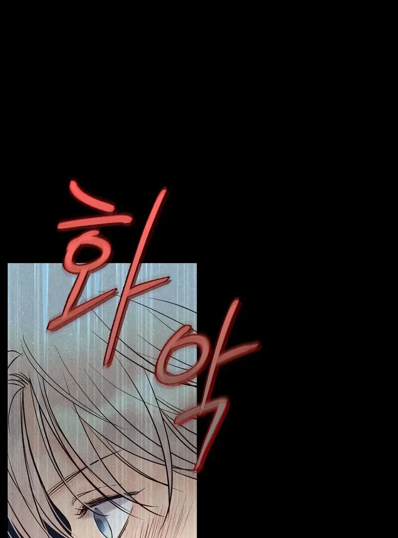 Chapter 7, page 11