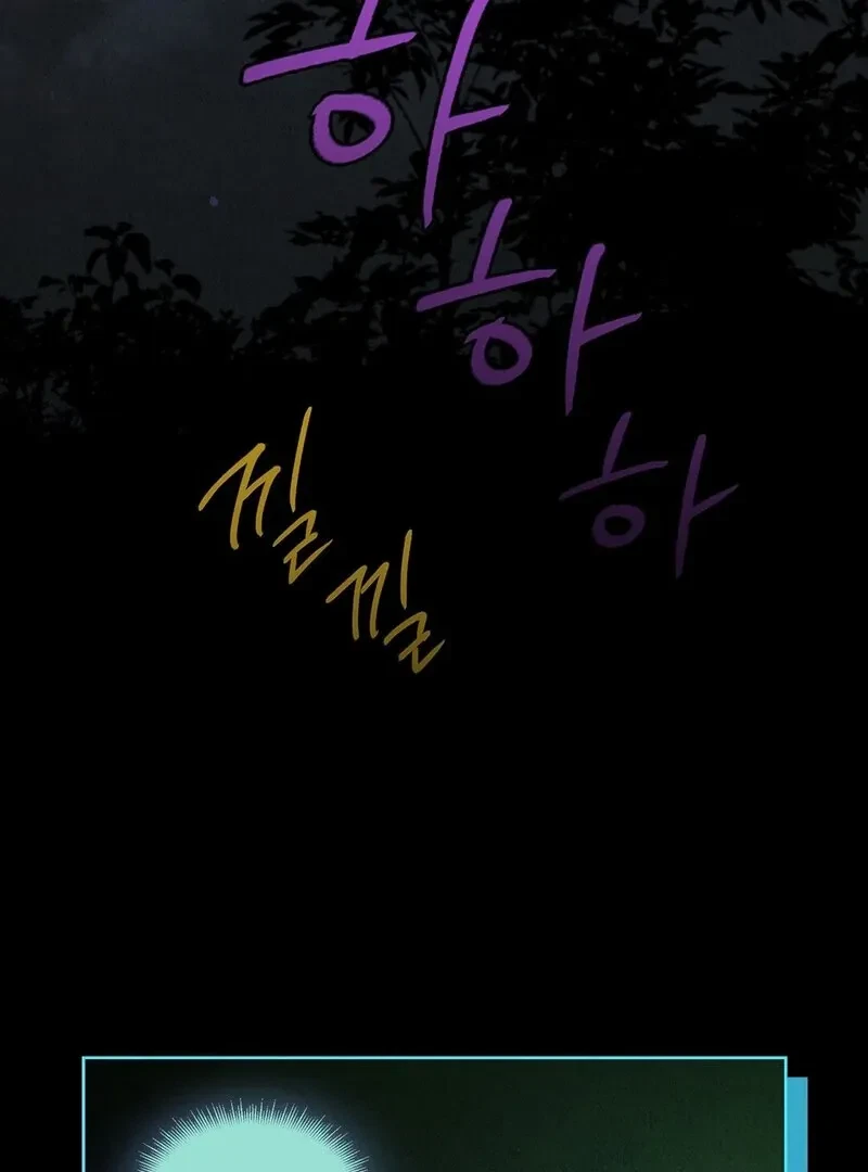 Chapter 7, page 59