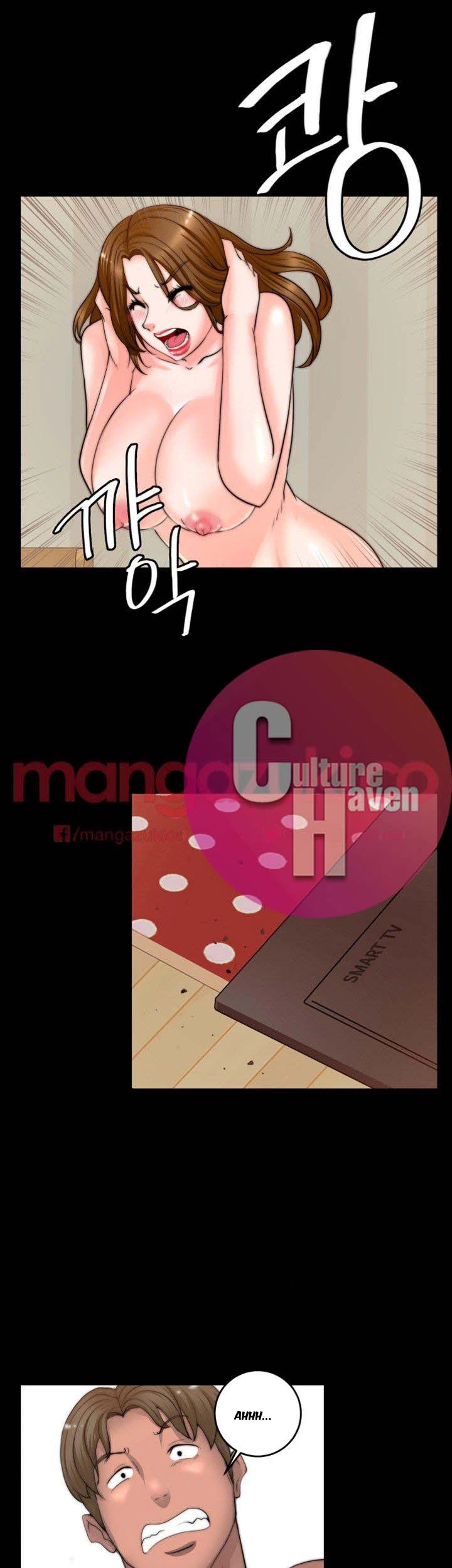 Unrequited Love Chapter 7, page 13