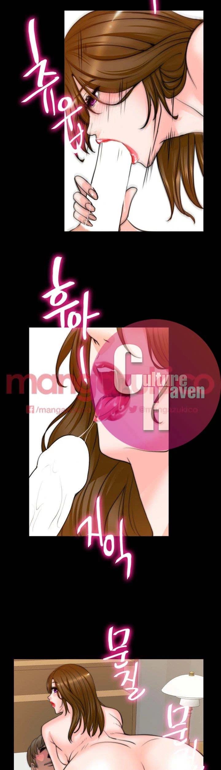 Unrequited Love Chapter 7, page 19