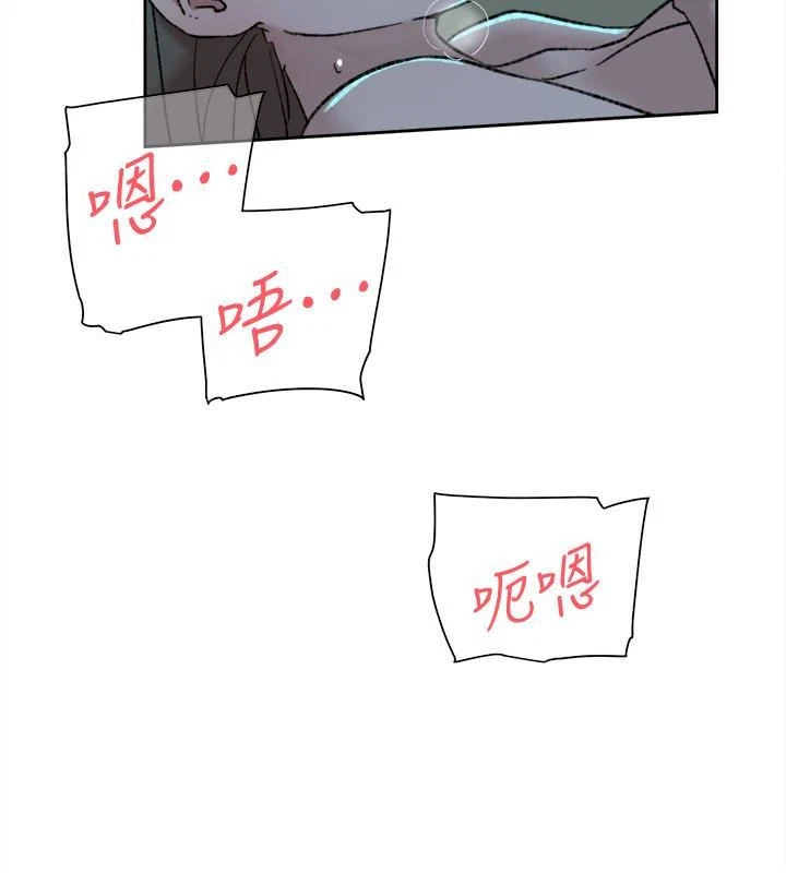 Chapter 93, page 10