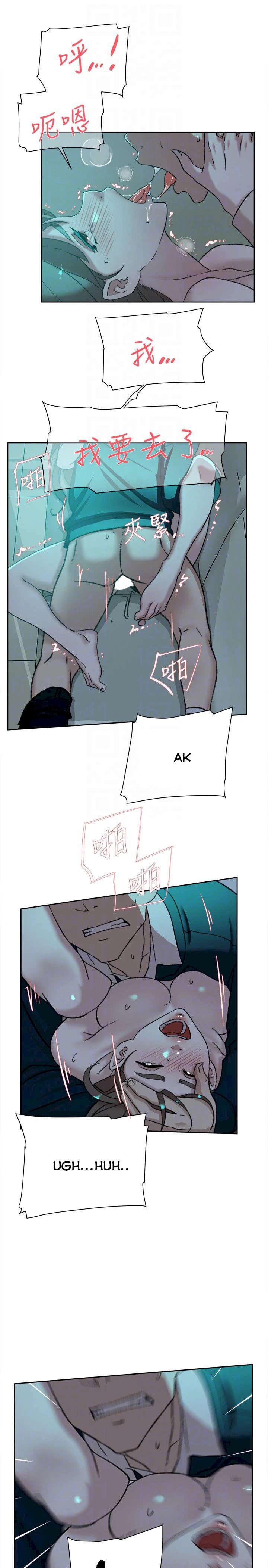 Chapter 93, page 11