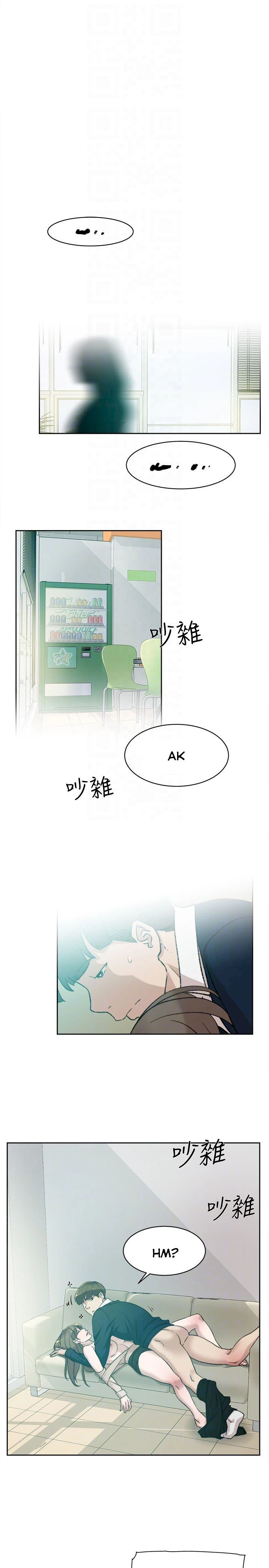 Chapter 93, page 15