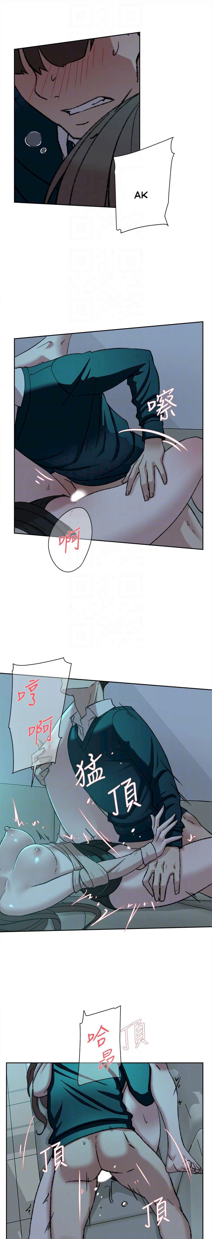 Chapter 93, page 7