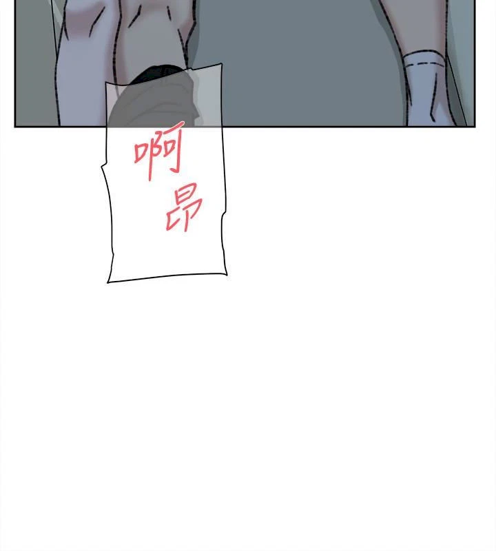 Chapter 93, page 8