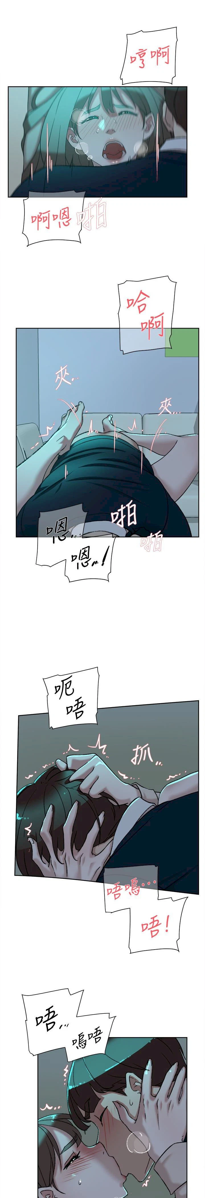 Chapter 93, page 9