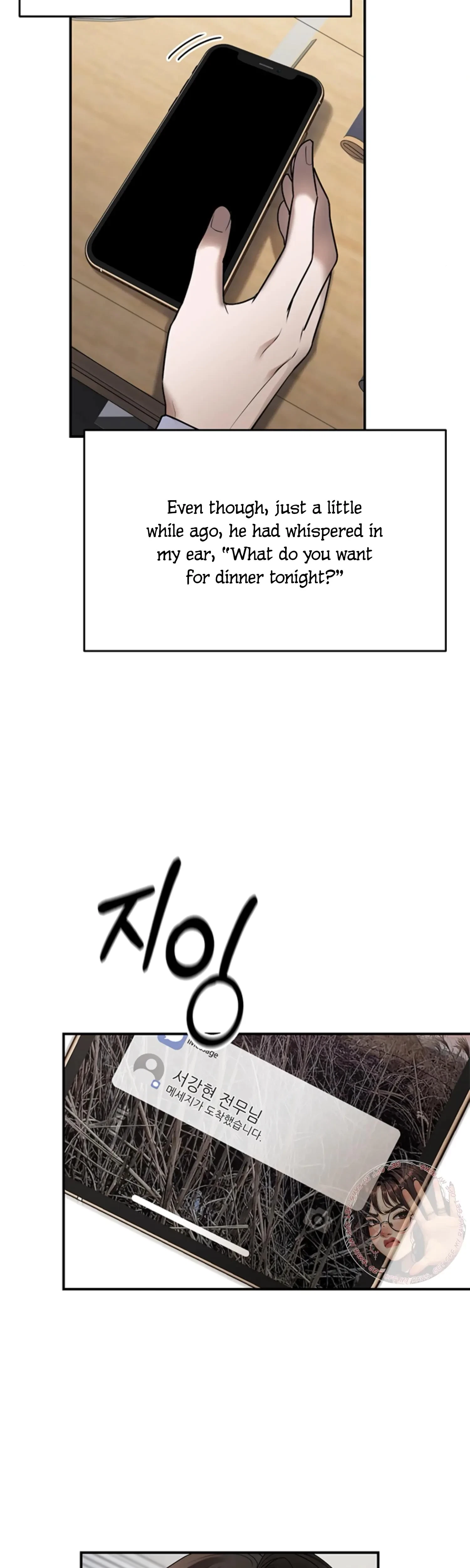 Chapter 23, page 7