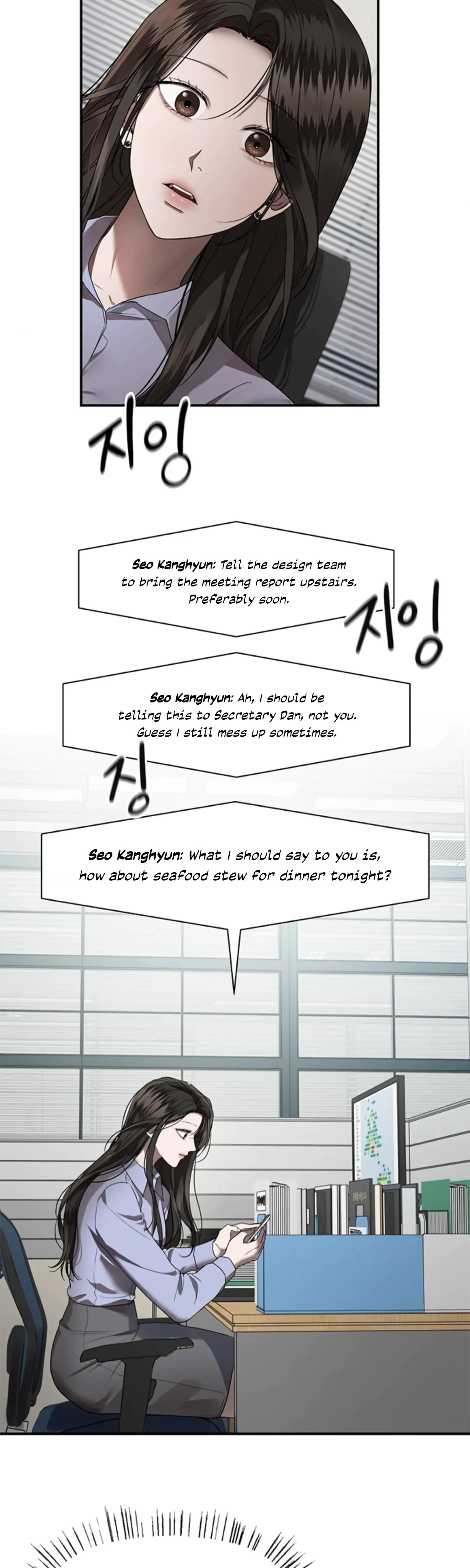Chapter 23, page 8