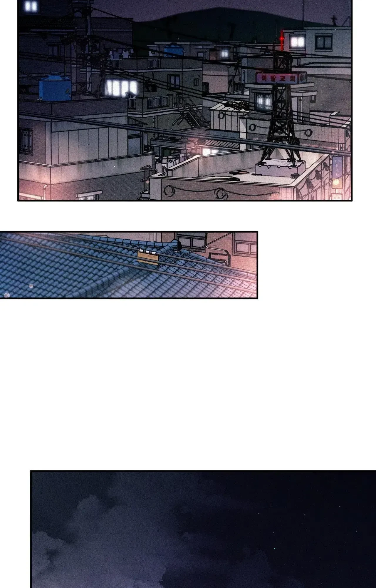 My Lovely Copycat Chapter 25, page 87