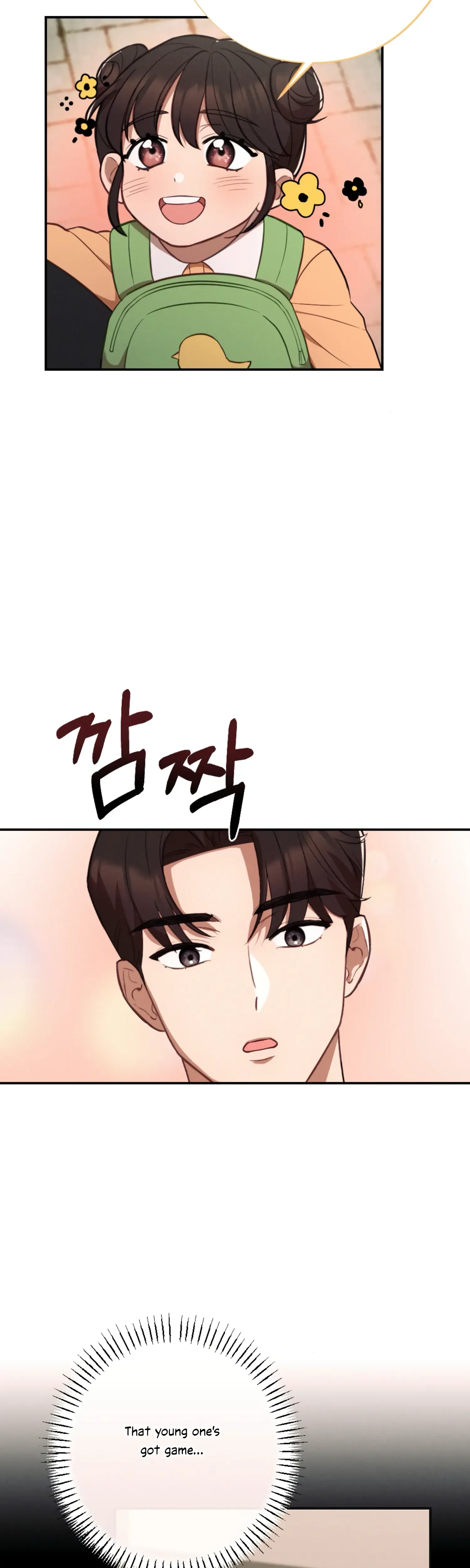 Chapter 61 - Side Story 3, page 16