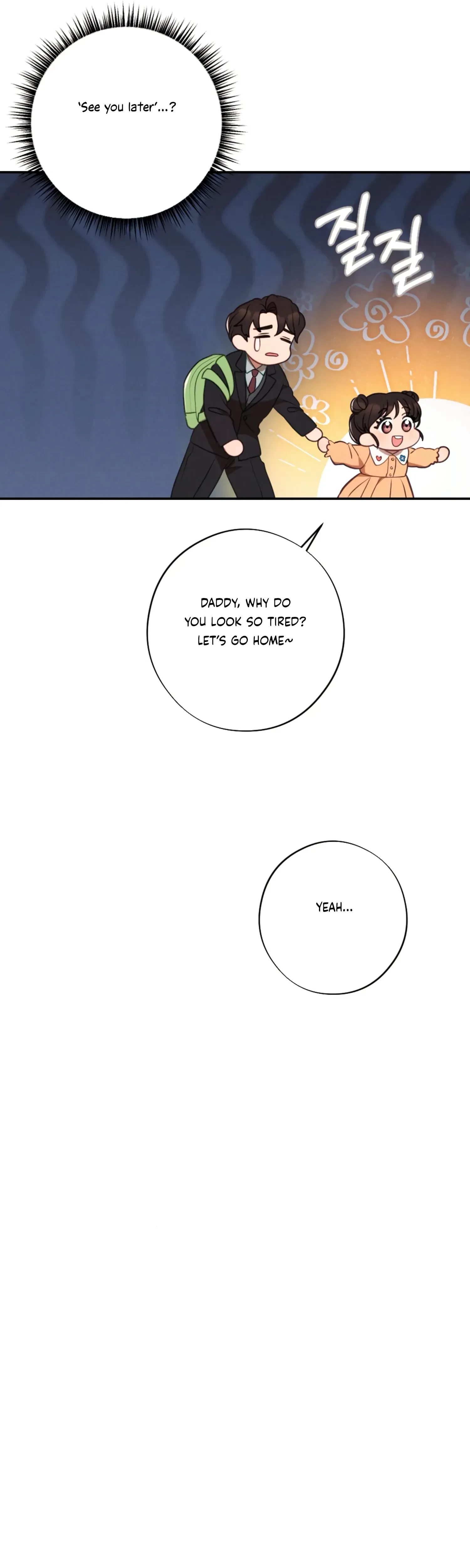 Chapter 61 - Side Story 3, page 22