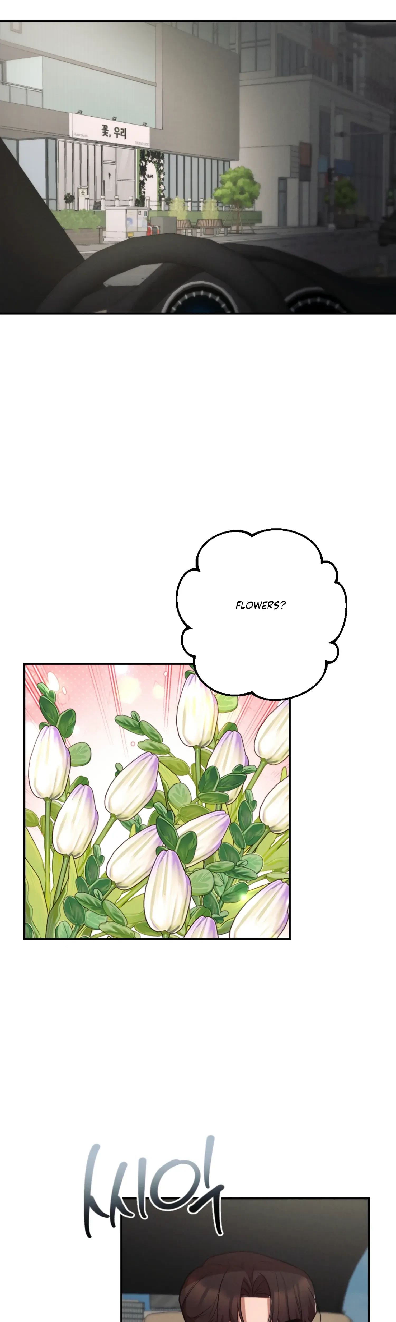 Chapter 61 - Side Story 3, page 23