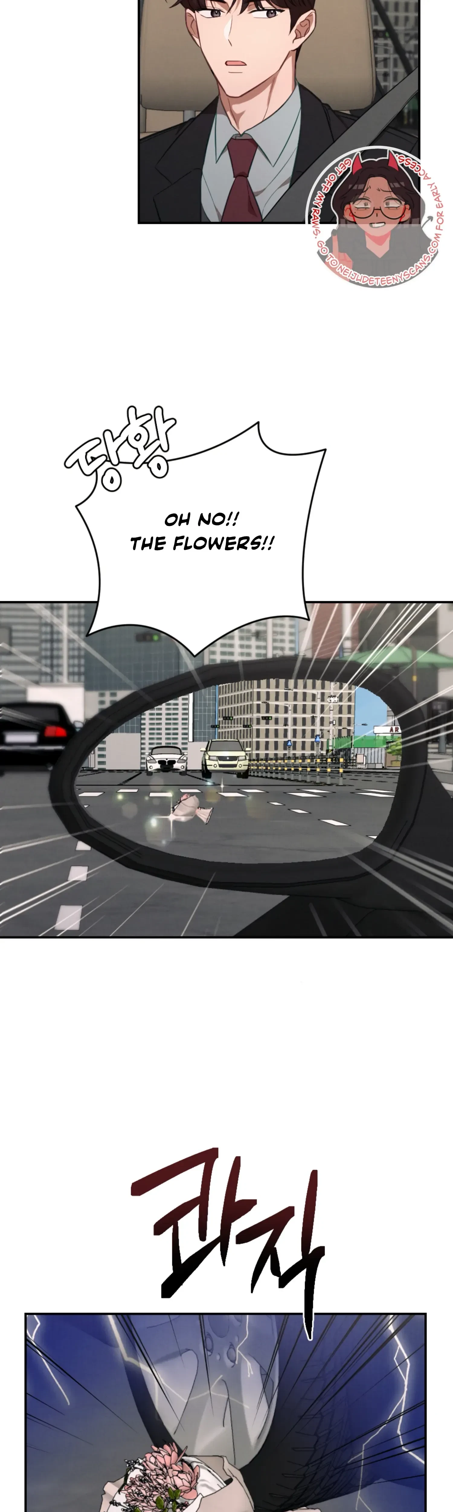 Chapter 61 - Side Story 3, page 33