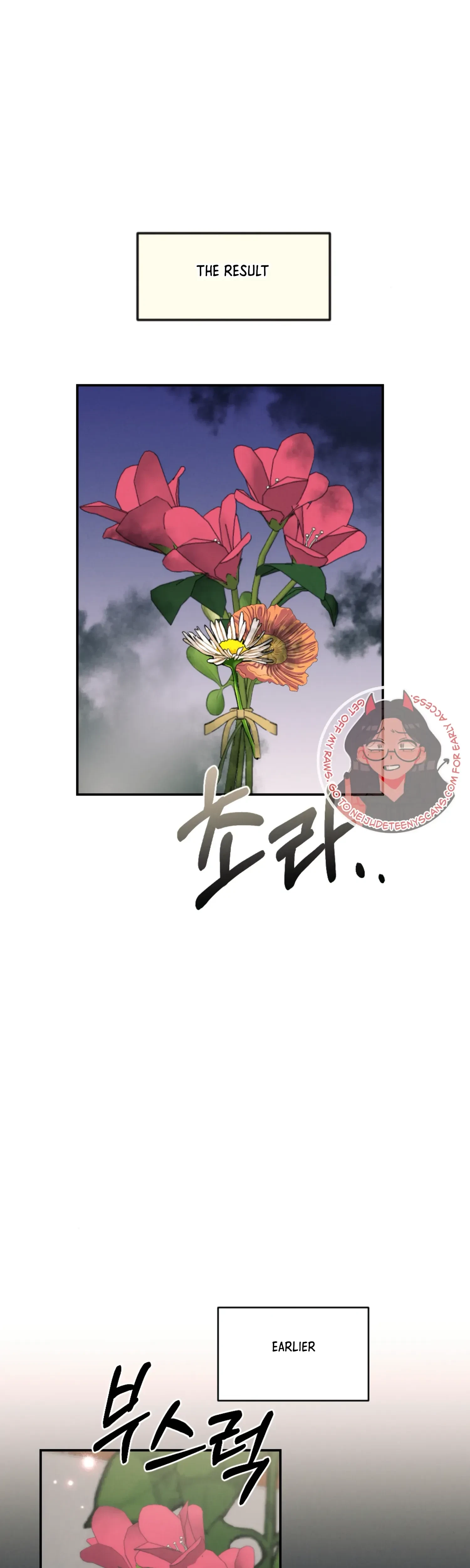 Chapter 61 - Side Story 3, page 38