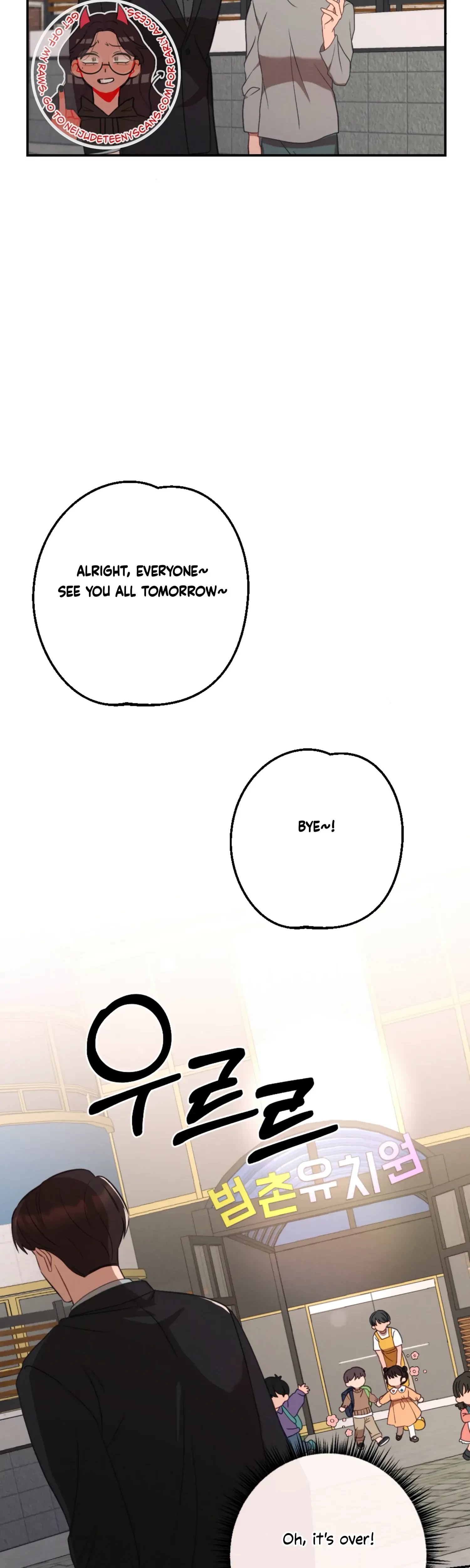 Chapter 61 - Side Story 3, page 6