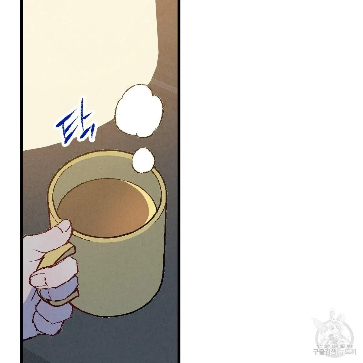 Chapter 65, page 100
