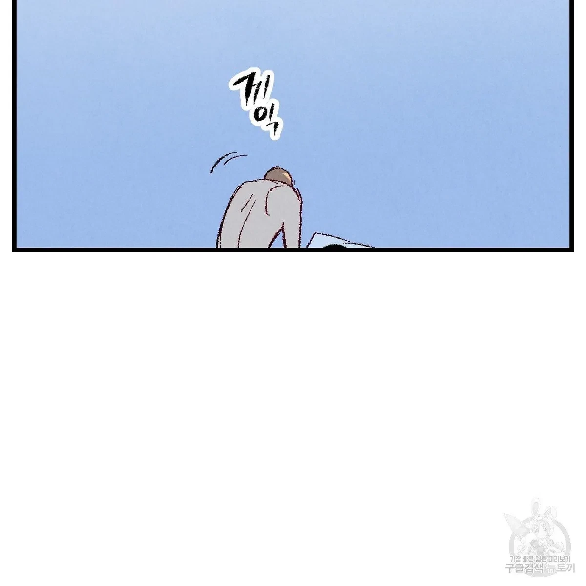 Chapter 65, page 110