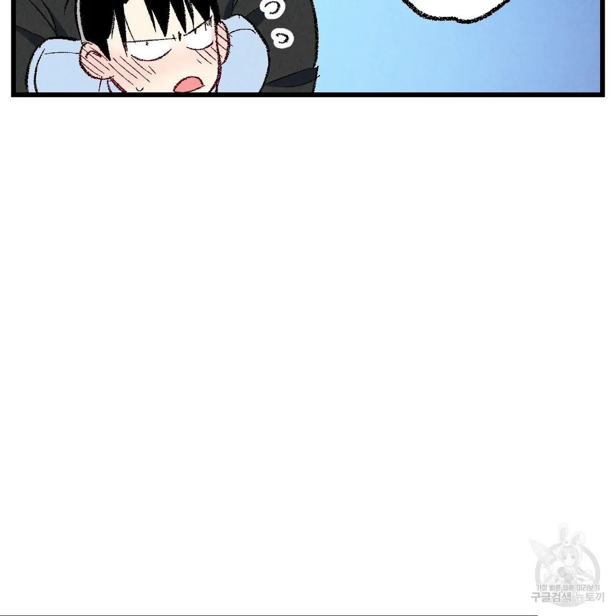 Chapter 65, page 12