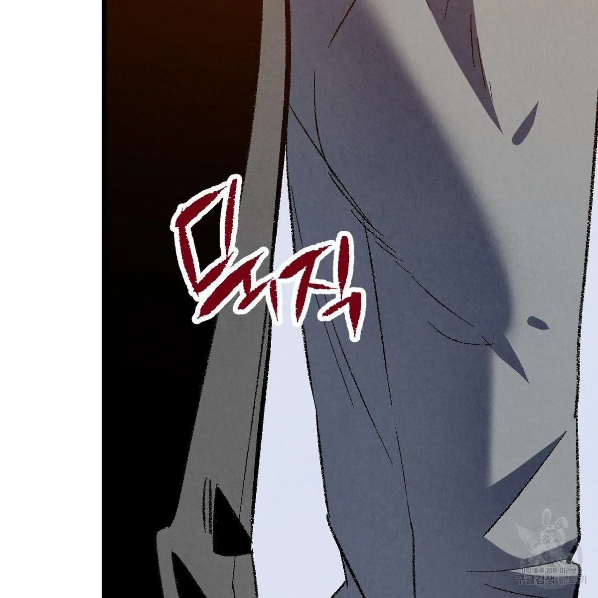 Chapter 65, page 15
