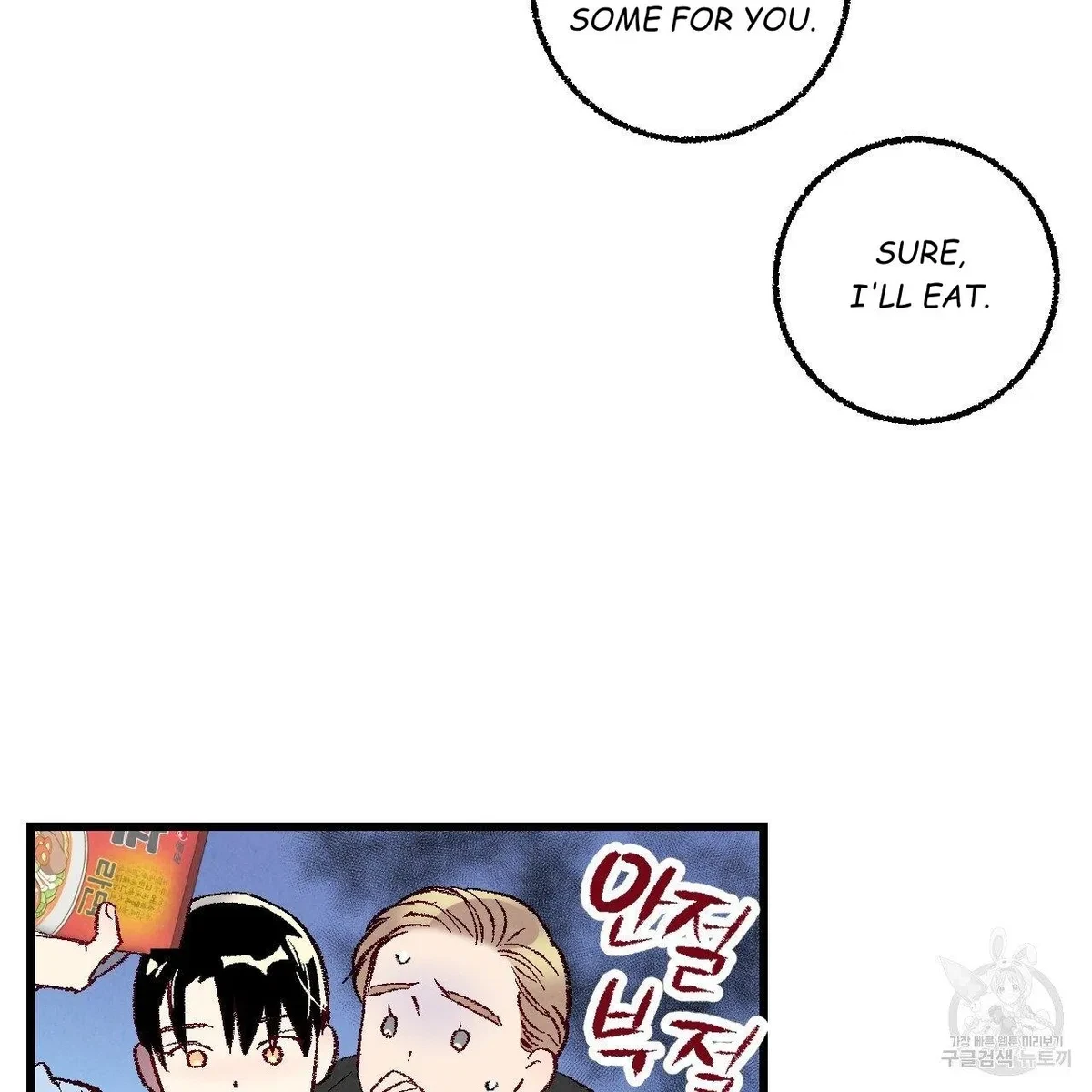 Chapter 65, page 18