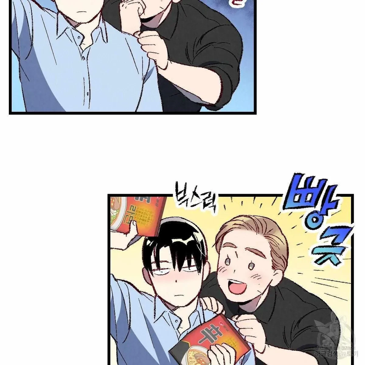 Chapter 65, page 19