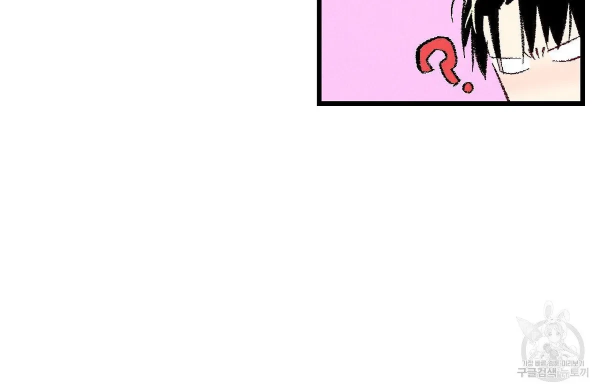 Chapter 65, page 39