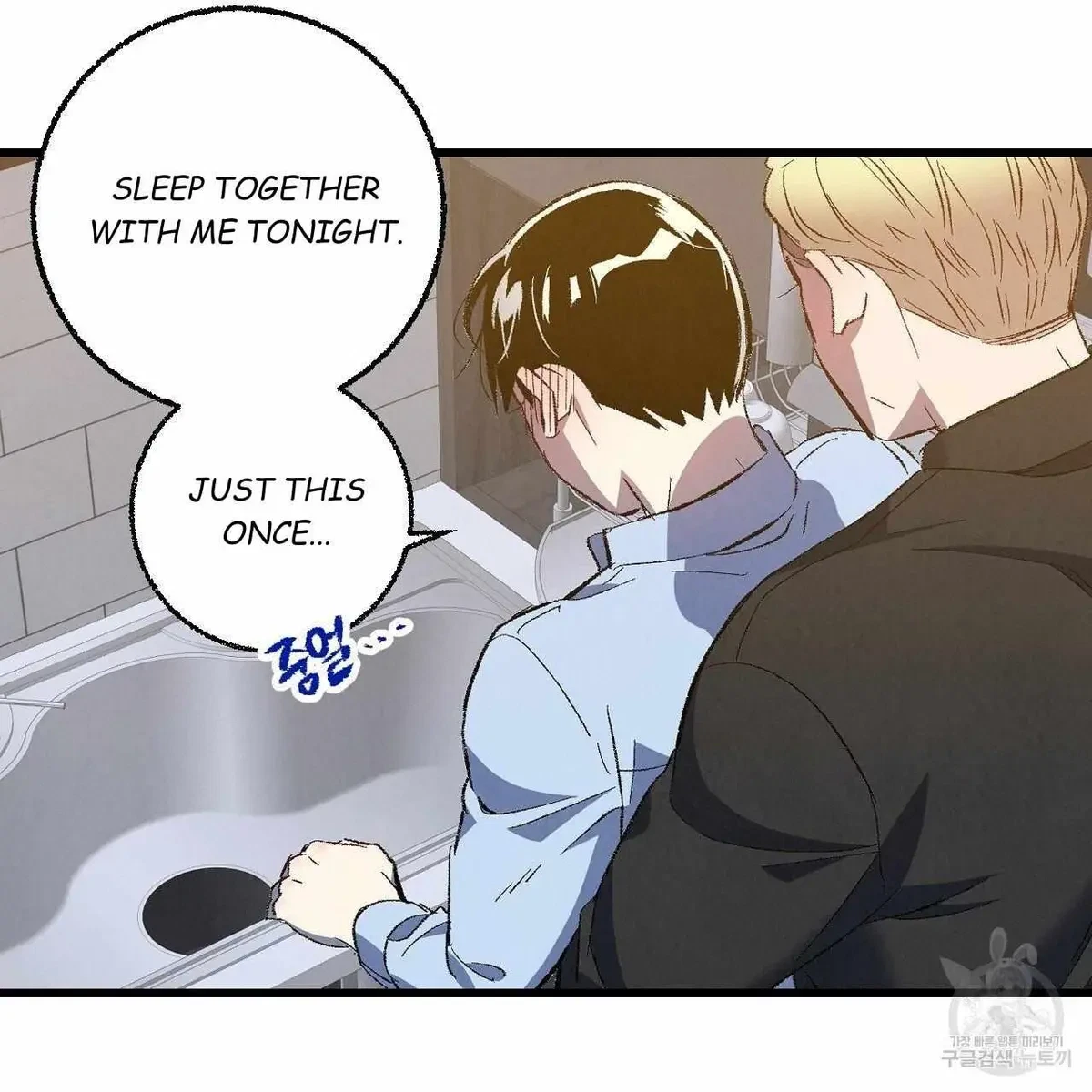 Chapter 65, page 7