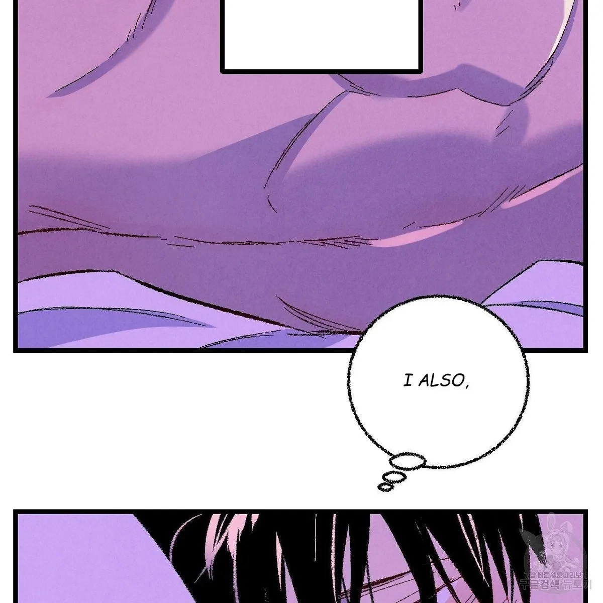 Chapter 65, page 87