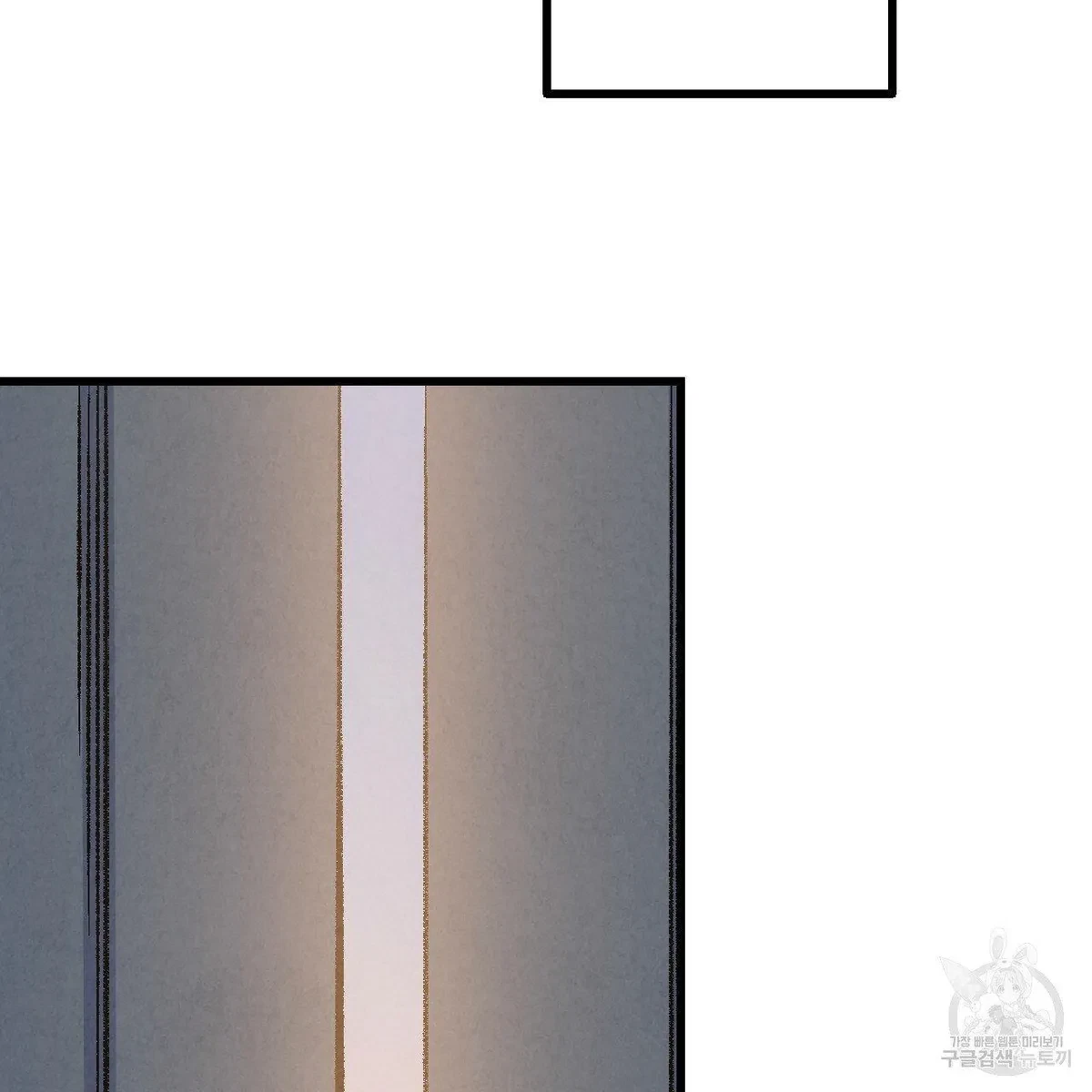 Chapter 65, page 93