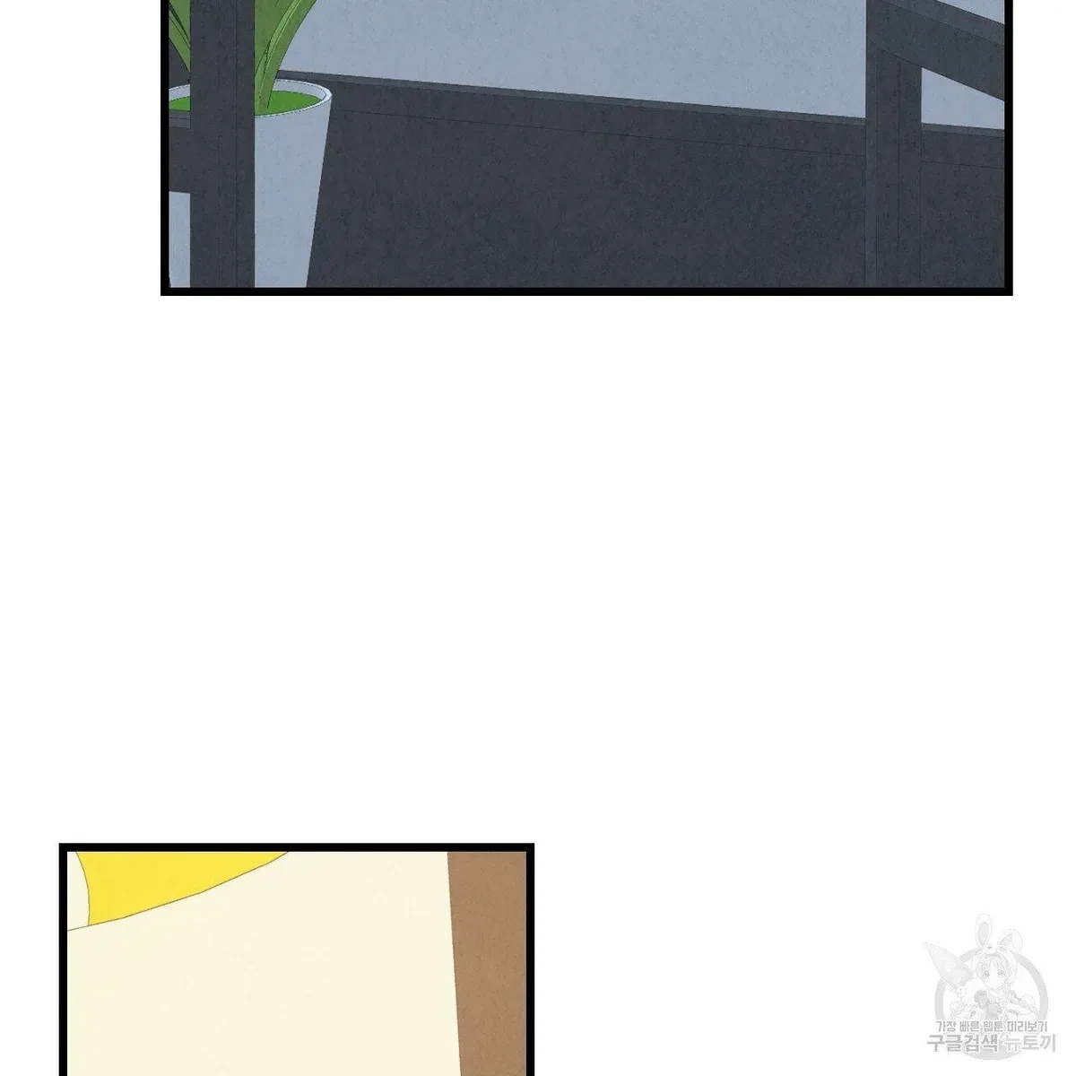 Chapter 65, page 99