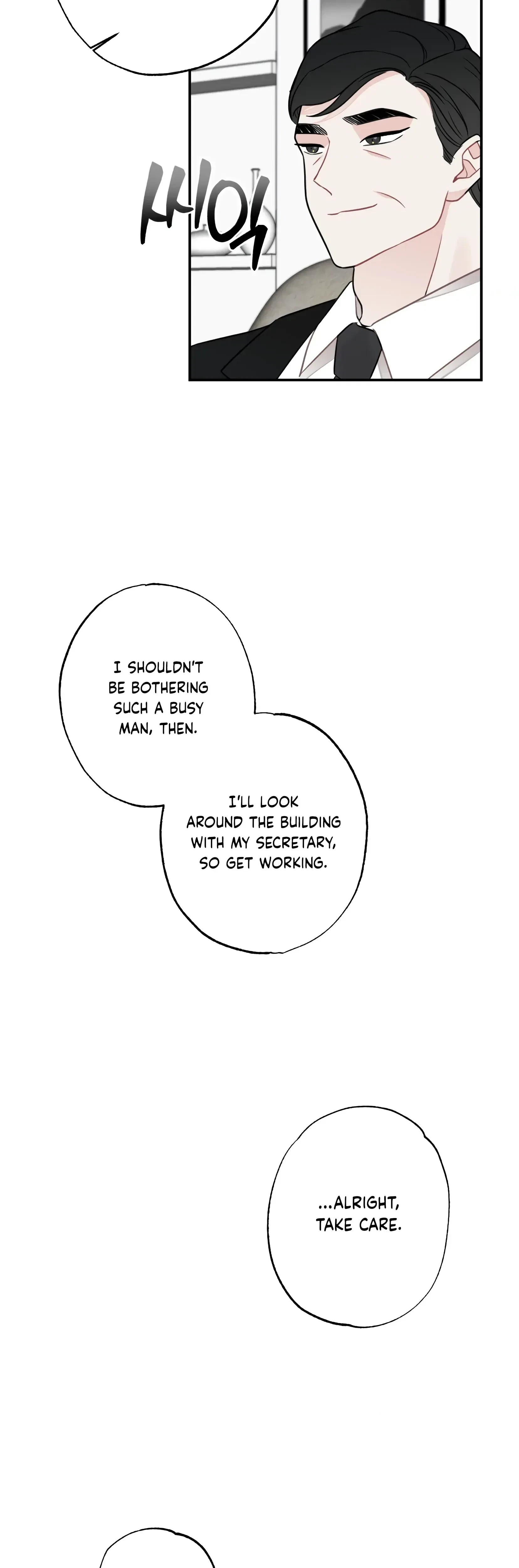 Chapter 17, page 22