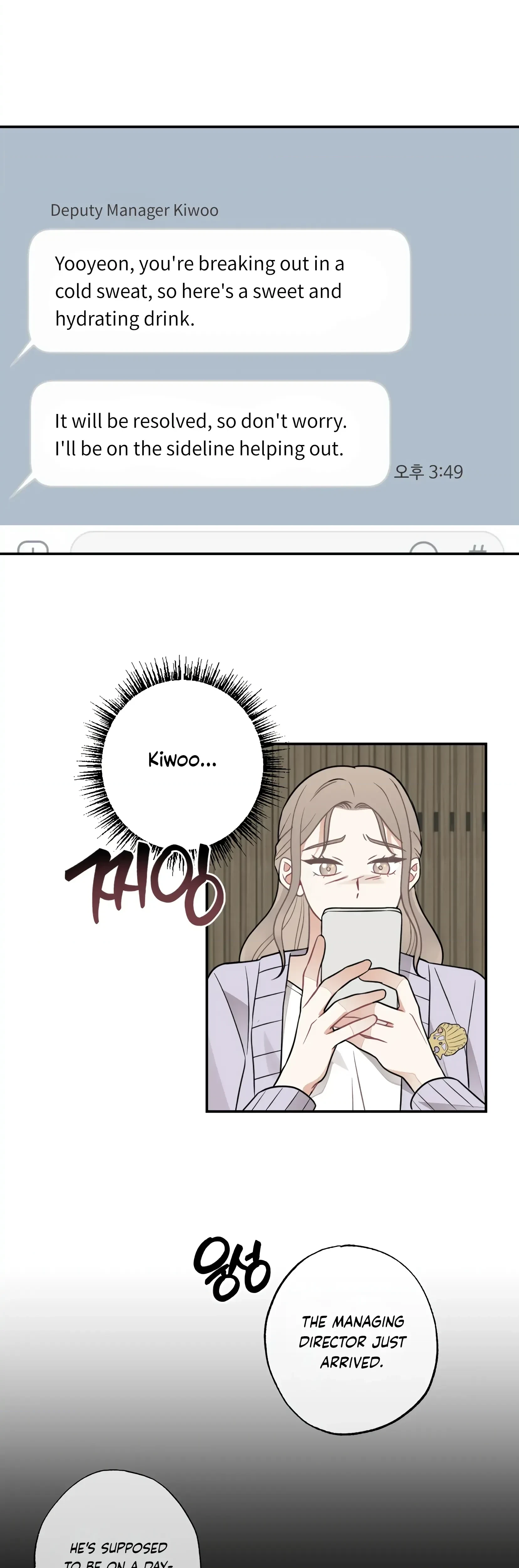 Chapter 17, page 6