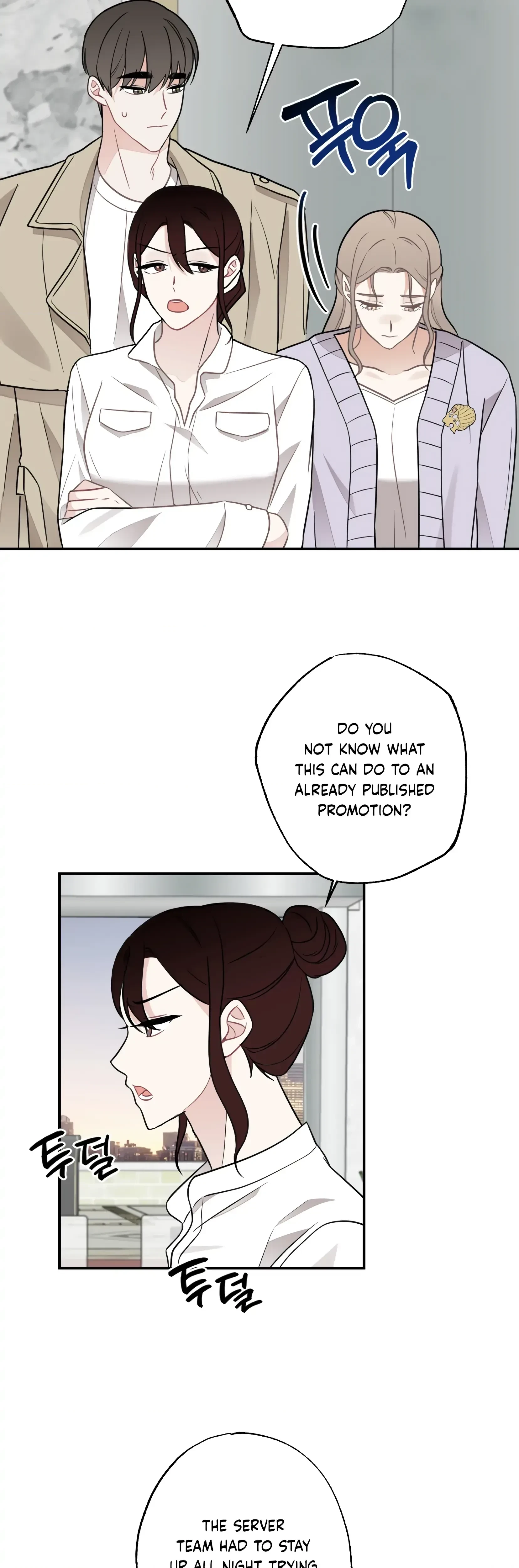 Chapter 17, page 9