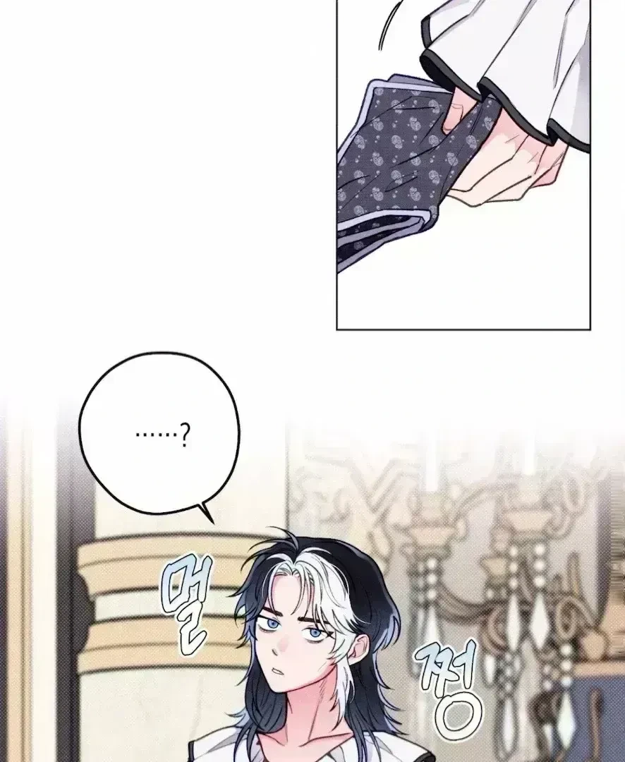 Chapter 4.1, page 75