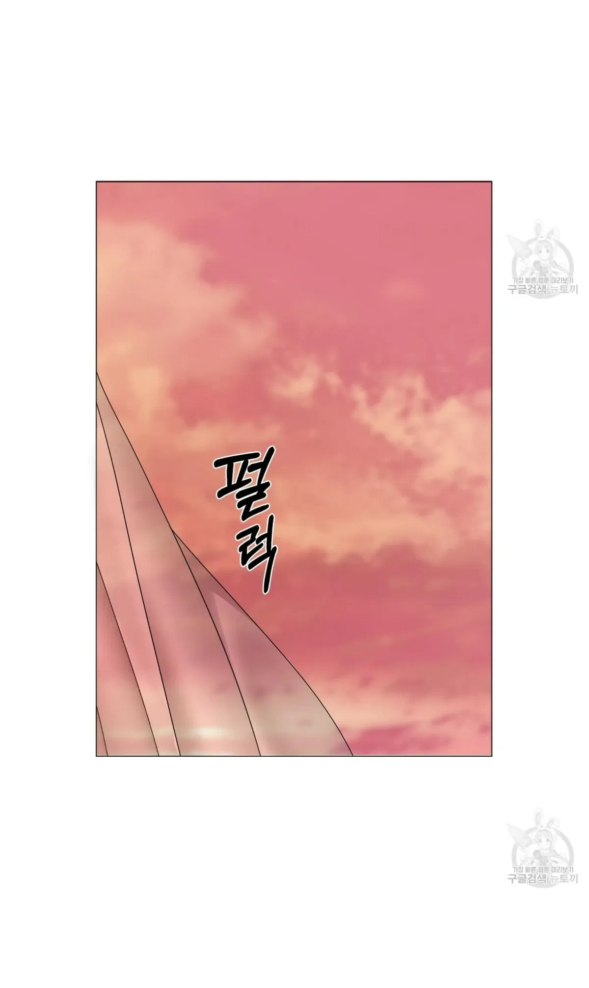 Chapter 60, page 40