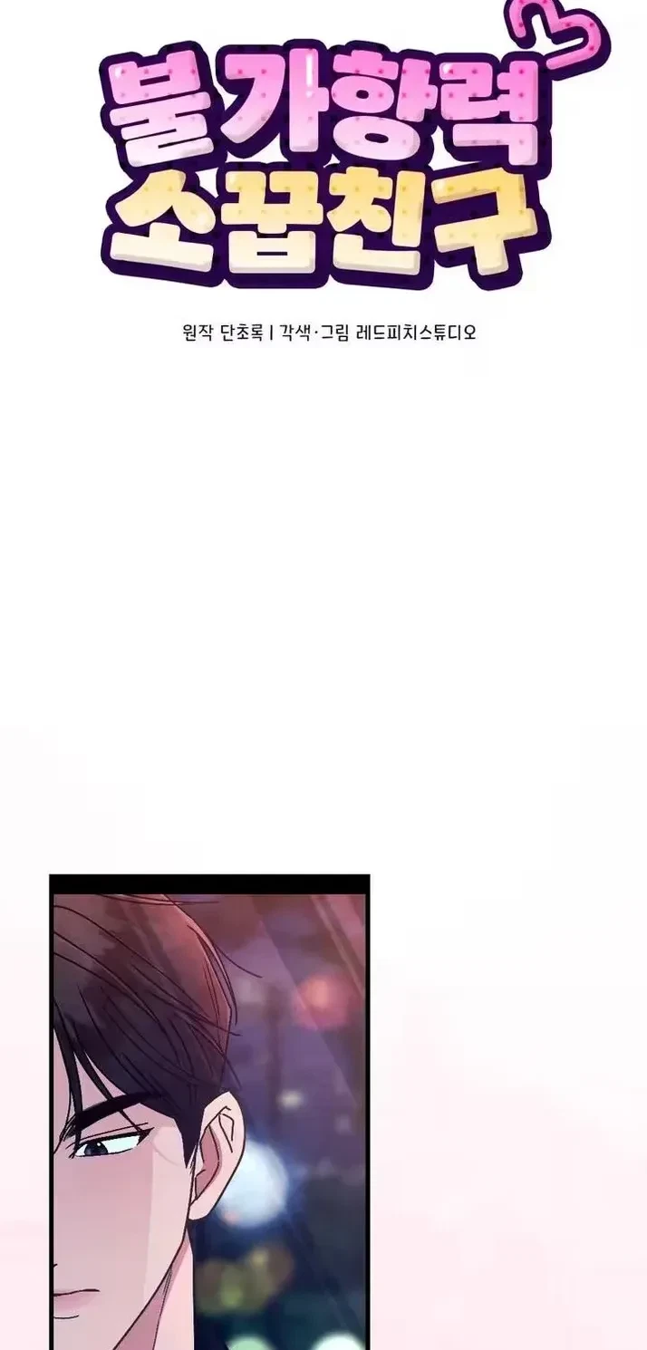 Chapter 3, page 2